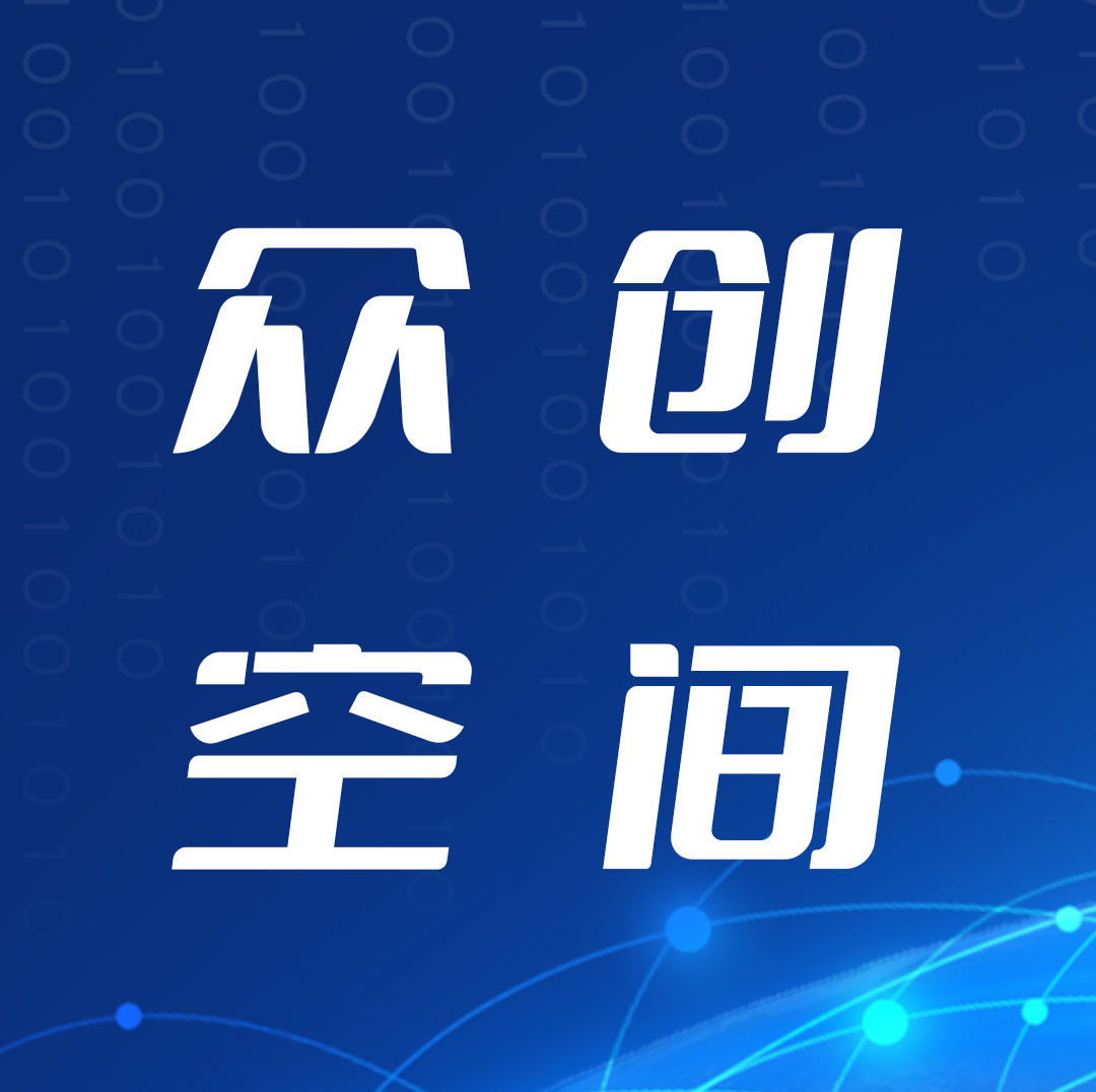 廈門：關(guān)于開展2022年科技企業(yè)孵化器和眾創(chuàng)空間年度統(tǒng)計調(diào)查工作的通知